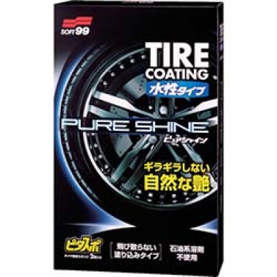 （株）ソフト９９コーポレーション 02079 ソフト９９　ピュアシャイン