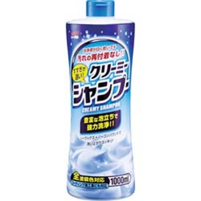（株）ソフト９９コーポレーション 04280 ソフト９９　すすぎが速い　クリーミーシャンプー