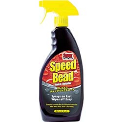 呉工業（株） NO1732 ＫＵＲＥ　ストーナー　スピードビード