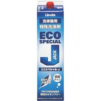 横浜油脂工業（株） AC17 Ｌｉｎｄａ　エコスペシャルＪ　２Ｌ×８／ＣＳ