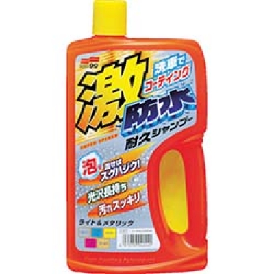 （株）ソフト９９コーポレーション 04244 ソフト９９　激防水耐久シャンプー　ライト＆メタリック