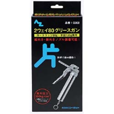 日本中山 TRUSCO  TGN-CAP TRUSCO グリスニップル用キャップ グレー 10個入