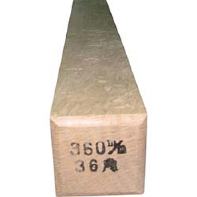 （株）盛光 ME-180 盛光　切箸エグリ刃　１８０ｍｍ