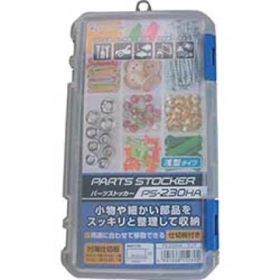 アステージ（株） PS230HA ＡＳＴＡＧＥ　パーツストッカー　ＰＳ２３０ＨＡ