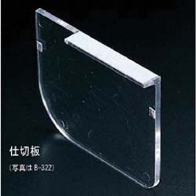 日本亚速旺 ASONE   3-261-11 ＡＳ　ワーキングボックス中仕切ＷＳ－８　６枚