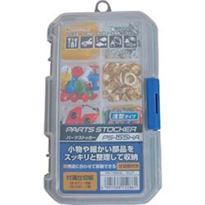 アステージ(株) PS155HA ASTAGE パーツストッカー PS155HA