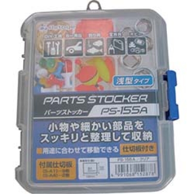 アステージ（株） PS-155A ＡＳＴＡＧＥ　パーツストッカー　ＰＳ－１５５Ａ