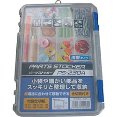 アステージ(株) PS-230A ASTAGE パーツストッカー PS-230A
