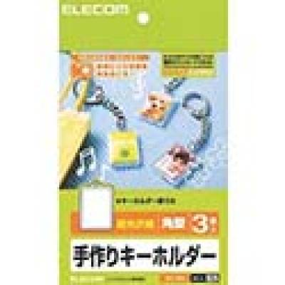 日本 ELECOM  EDT-KH2 エレコム　手作りキーホルダー／角型