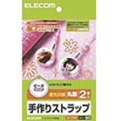 日本 ELECOM  EDT-STBP1 エレコム　手作りストラップ／丸型／ピンク／２個入り