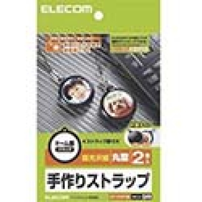 日本 ELECOM  EDT-STDP1BK エレコム　手作りストラップ／ドーム型／ブラック／２個入り