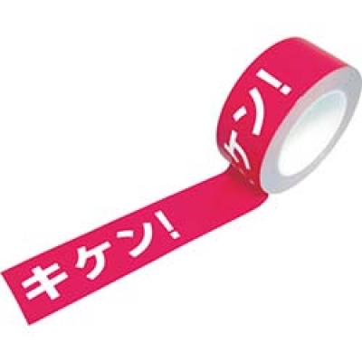 日东电工 NITTO  50E-SDP12 日東　プリントラインテープ　Ｅ－ＳＤＰ　５０ｍｍ×５０ｍ　キケン