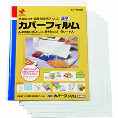 日本米其邦 NICHIBAN     CF-400SN ニチバン カバーフィルム シート CF-400SN