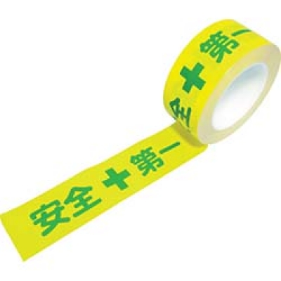 日东电工 NITTO  50E-SDP23 日東 プリントラインテープ E-SDP 50mm×50m 安全第一