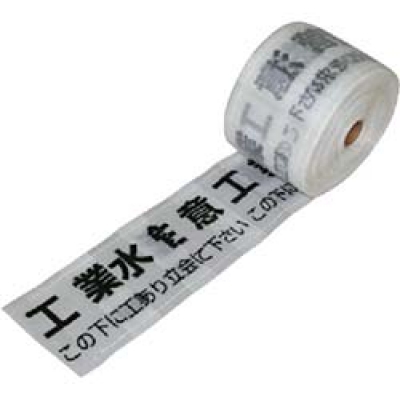 日东电工 NITTO  E-P50(Y) 日東 ラインテープ E-P 0.21mmX50mm×50m 黄