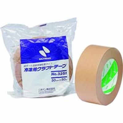 日东电工 NITTO  5010E-SDP23 日東 プリントラインテープ E-SDP 50mm×10m 安全第一