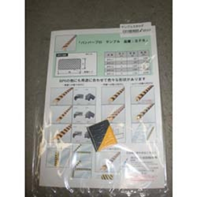 (株)岩田製作所 SAMPLE-BP6 IWATA サンプル付カタログ バンパープロ BP6