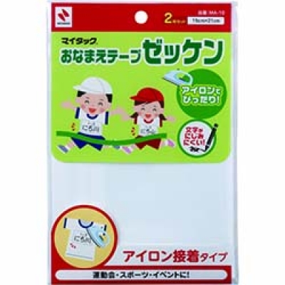 美国 3M  コンシューマーマーケット販売本部 8602L 3M スコッチ 掲示用両面テープ 壁紙用 29X29mm (16枚入)