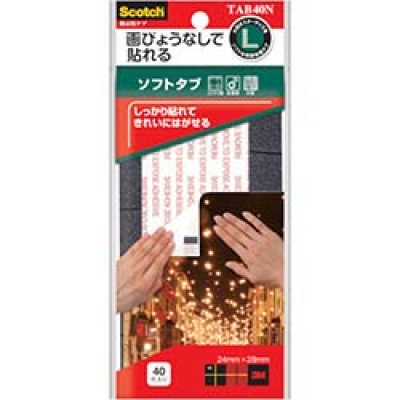美国 3M  コンシューマーマーケット販売本部 TAB40N 3M スコッチ 掲示用タブ ソフトタブ L (40枚入)