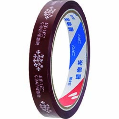 日本绿安全 MIDORI VHT-100-W ミドリ安全 ベルデビバハードテープ 白 100mmX20m