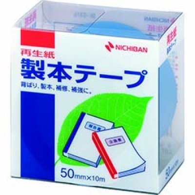 日本米其邦 NICHIBAN     BK-5016 ニチバン 製本テープ BK-50 空 50×10