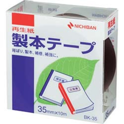日本米其邦 NICHIBAN     CT-15355P ニチバン　セロテープＮｏ１５３５－５Ｐ