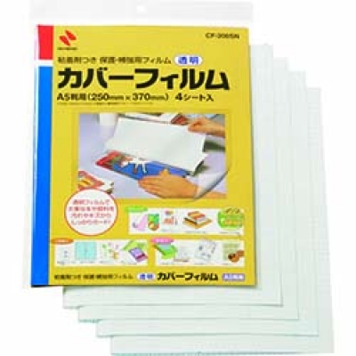 日本米其邦 NICHIBAN     CF-200SN ニチバン　カバーフィルム　シート　ＣＦ－２００ＳＮ