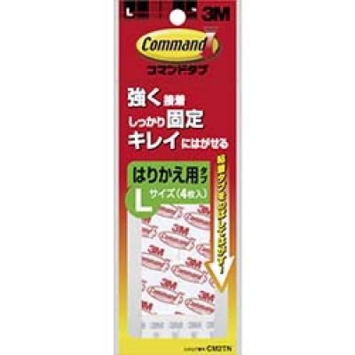 積水化学工業（株） C272X22 積水　セロネクスト２７２　１０Ｐ　１２ｘ３５