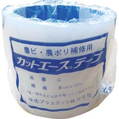 住化プラステック（株） ACE-G-8010 住化　住化プラステック　カットエース　Ｇ　８０×１０