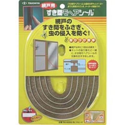 積水化学工業（株） KTC01 積水　クラフトテープ専用カッター