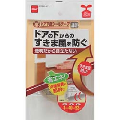 オカモト（株）粘着製品部 OPP-CUT オカモト　ＯＰＰカッター