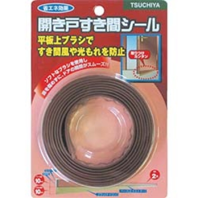 （株）槌屋 SB200SGO 槌屋　開き戸すき間シールゴールド