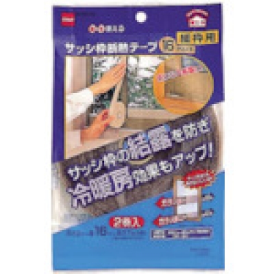 日本NITOMS   E0291 ニトムズ　サッシ枠断熱テープ１６ブロンズ