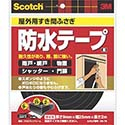 美国 3M  コンシューマーマーケット販売本部 EN-79 ３Ｍ　屋外用すき間ふさぎ防水テープ　黒　９ｍｍＸ２５ｍｍＸ２ｍ　ＥＮ－７９