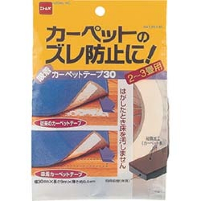 もりや産業（株） SF-A027 エスファクトリー　新すべり止めテープ　２５Ｘ５Ｍ　ベージュ