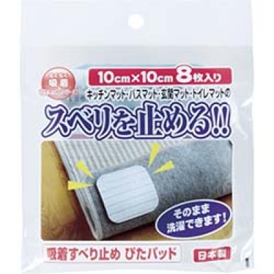 ワタナベ工業（株） SD-108 ワタナベ　吸着すべり止め　ぴたパッド