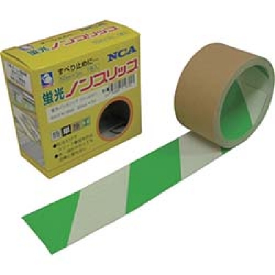 日本 NCA  NSP-503-FLZ-GW ＮＣＡ　蛍光ノンスリップ　ゼブラタイプ　安全ゾーン