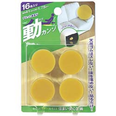 （株）カーボーイ 300 カーボーイ　動カンゾ