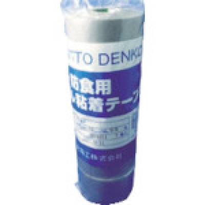 日东电工 NITTO  51SG-75 日東　防食テープ　Ｎｏ．５１　０．４ｍｍ×７５ｍｍ×１０ｍ　シルバーグレー