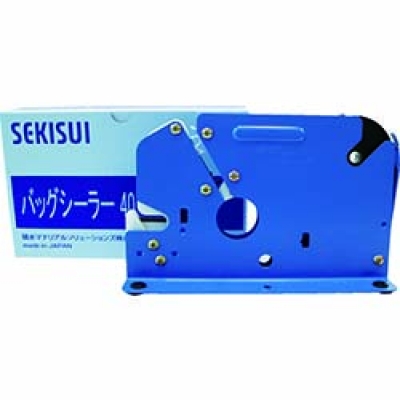 積水化学工業（株） HB40A 積水　バックシーラー　４０　本体