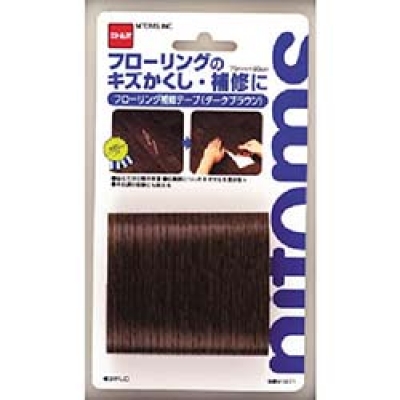 （株）テラモト MR-098-480-5 テラモト　抗菌すべり止め安全スノコピンク