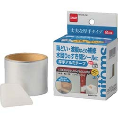 日本NITOMS   M8020 ニトムズ　厚手アルミテープ５０×２