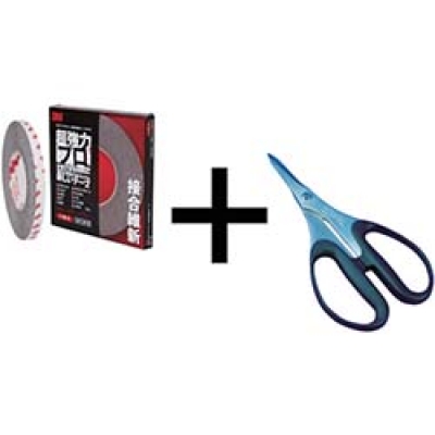 マクセル（株）スリオンテック事業本部 980000-20-50X90 スリオン　アルミクラフト粘着テープ５０ｍｍ