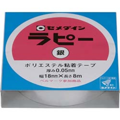 日东电工 NITTO  AT-50 日東　アルミテープ　アルタック　５０ｍｍ×５０ｍ