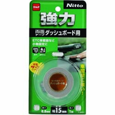 日東エルマテリアル（株） HT-150Y 日東エルマテ　再帰反射テープ　１５０ｍｍＸ１０ｍ　イエロー