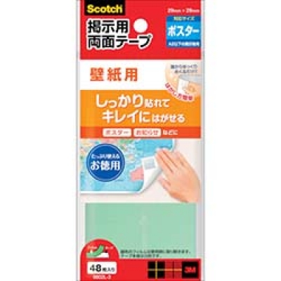 美国 3M  コンシューマーマーケット販売本部 8602L-3 ３Ｍ　スコッチ　掲示用両面テープ　壁紙用　２９Ｘ２９ｍｍ　４８片入り