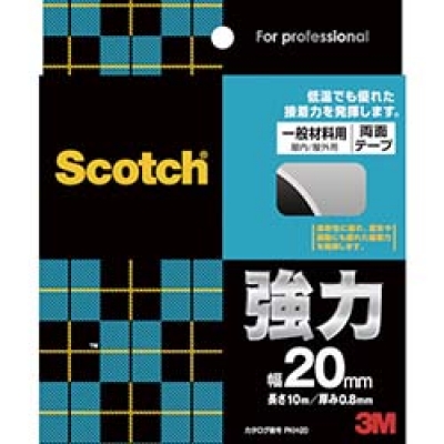 日東エルマテリアル（株） HTK-90W 日東エルマテ　広角反射テープ９０ｍｍＸ５Ｍ　ホワイト