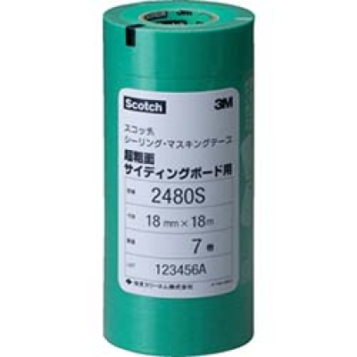 日本亚速旺 ASONE   6-693-04 ＡＳ　補充用テープＫ－２５ダイダイ