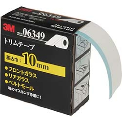 カモ井加工紙（株） SB246JAN-18 カモ井　マスキングテープサイディング用　７巻入　青色