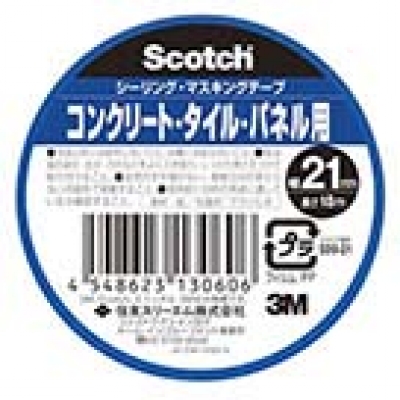 美国 3M  コンシューマーマーケット販売本部 S99-21 ３Ｍ　マスキングテープ　コンクリート・タイル用　２１ｍｍＸ１８ｍ